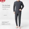 Hengyuanxiang Men's Thickened Winter Thermal Underwear Set