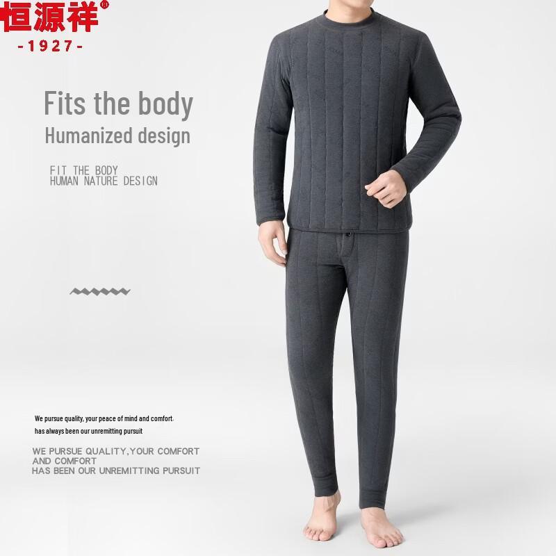Hengyuanxiang Men's Thickened Winter Thermal Underwear Set