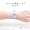 Sanrio J-Axis Cinnamoroll Watch SR-HA01-CNBL Women's Blue