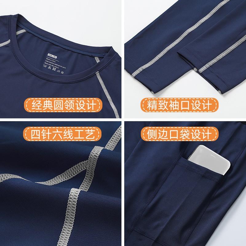 Herren Kompressions Sportset Langarm Oberteil Hose Laufen Basketball Fitnessstudio Training Schnelltrocknend Atmungsaktiv Sportbekleidung