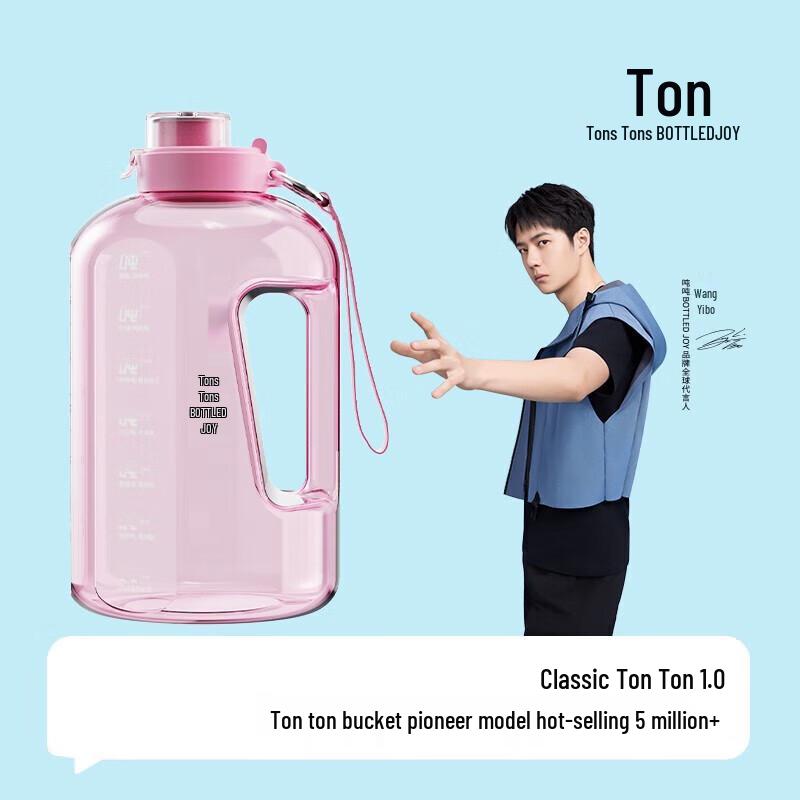 Dùndùn Classic 2.5L Steel Ring Water Bottle