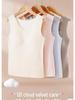 Girls' Warm Vest & Bra for Elementary To Junior High Students - Autumn/Winter