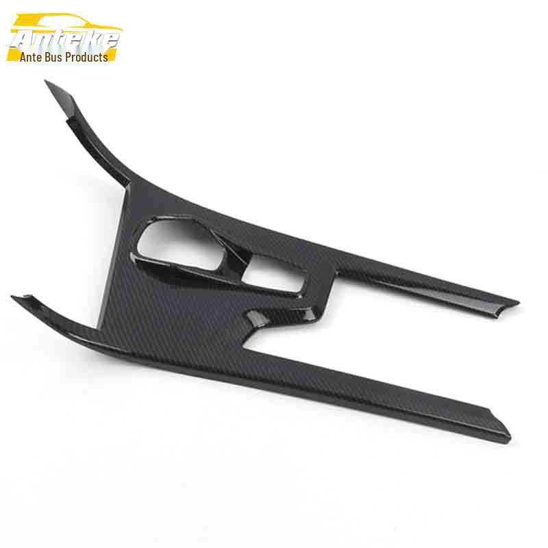 Lynk&Co 01 Gear Shift & Cup Holder Decoration Frame