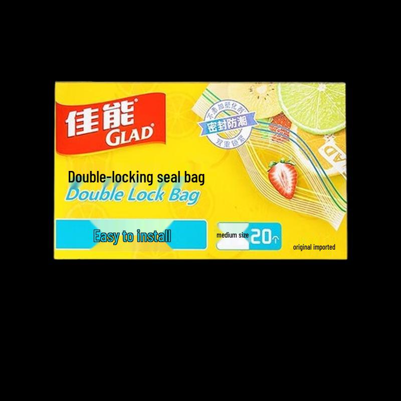 Double Lock Food Storage Bags