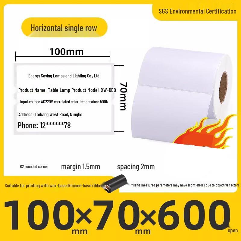 Miaojiayi Coated Paper Self-Adhesive Labels
