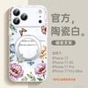 Applicable To Apple 17promax Mobile Phone Case, New iPhone14 Case 15pro Hand Rope Ip16 Bracket 13pro.