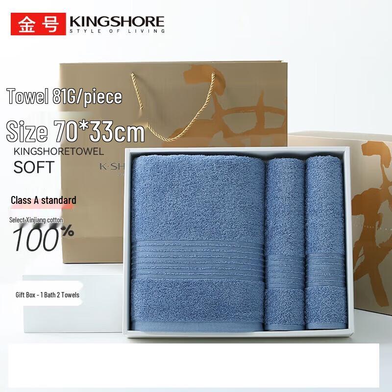 Jinhao Pure Cotton Towel and Bath Towel Gift Set
