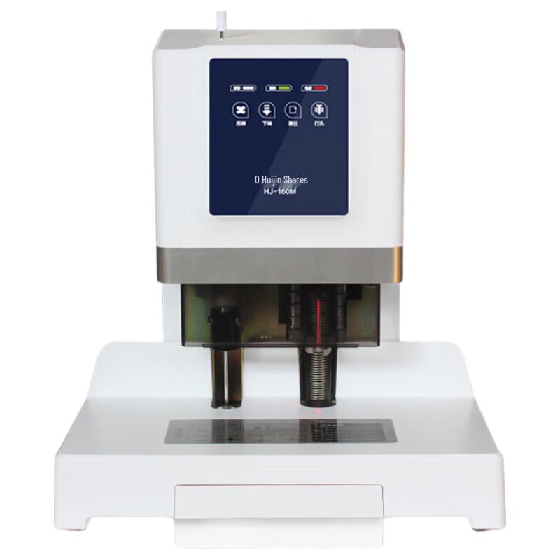 Huijin HJ-160M Electric Hot Melt Binding Machine CN plug (adapter included)