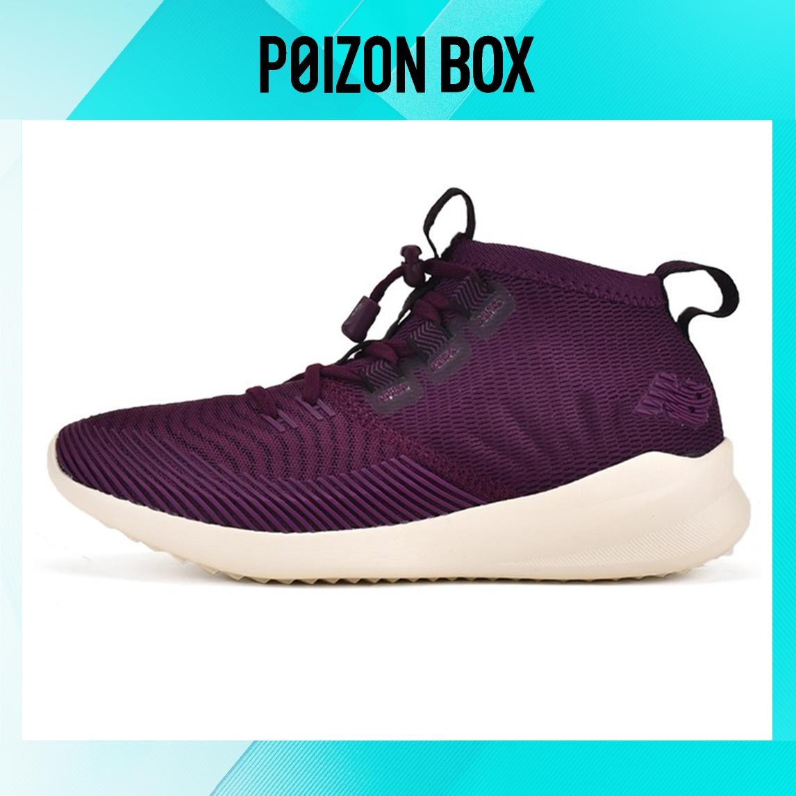 

кроссовки New Balance NB Cypher Lifestyle Shoes Women WSRMCPW