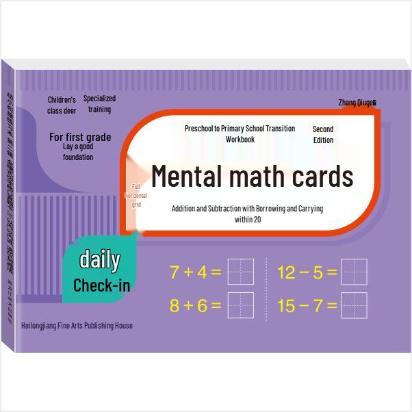 Digital Dot Matrix Tracing Book for Preschool-Primary Transition: Pinyin, Chinese Characters, Stroke Order, Radicals, 5-10-20 Addition & Subtraction