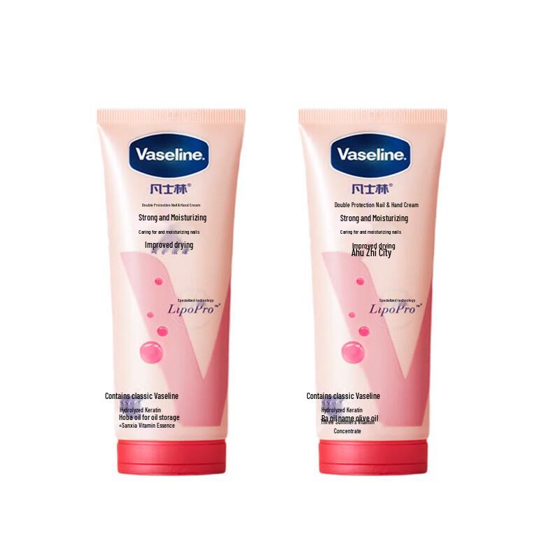 Vaseline Intensive Care Hand Cream 100ml Twin Pack