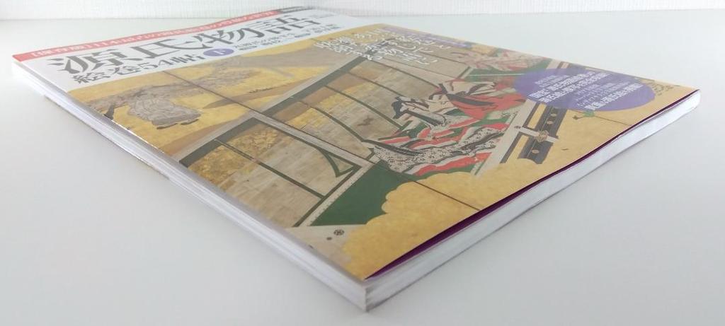 [USED] The Tale of Genji, 54 picture scrolls, set of two volumes, classical literature, art book