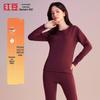 Hodo Men's and Women's Plus Velvet Thick Thermal Underwear Set