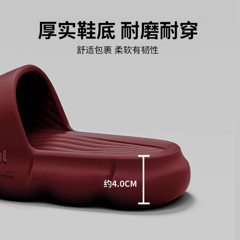 Warm edge slippers women's summer indoor home bath non-slip silent thick bottom wedding festive cool slippers women