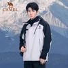 Camel King Armor 3-in-1 Unisex Jacket A34CF00780