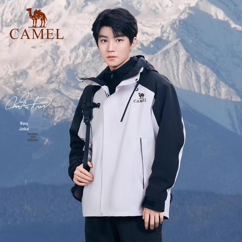 Camel King Armor 3-in-1 Unisex Jacket A34CF00780