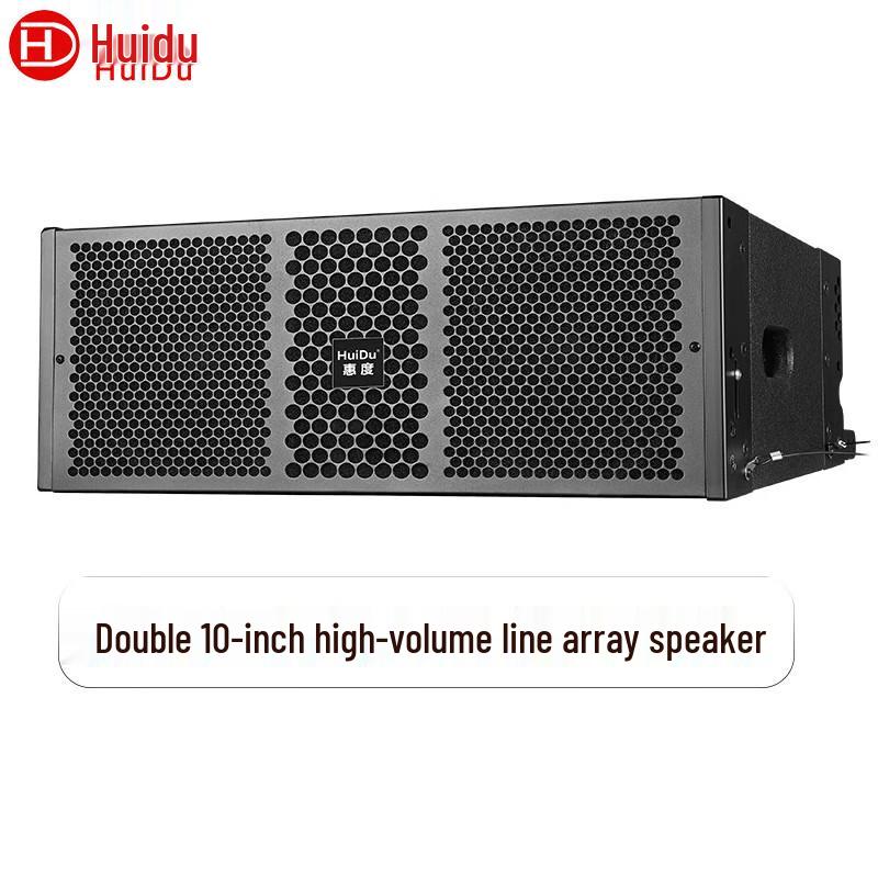 Huido NB-210A Professional Outdoor Line Array Speaker CN plug (adapter included)