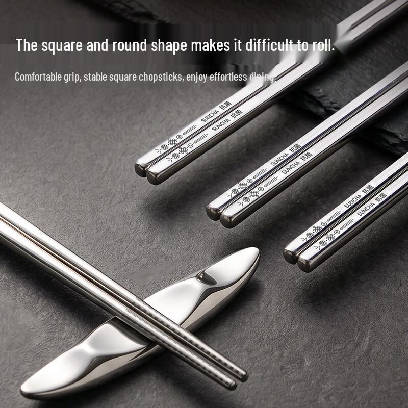 Shuangqiang Antibacterial Stainless Steel Chopsticks