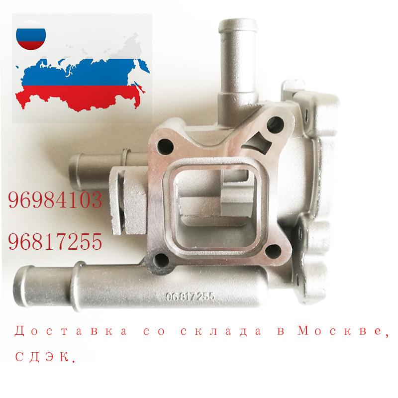 96984103/96984104 Aluminum Engine Coolant Thermostat with Housing for Chevrolet Chevy