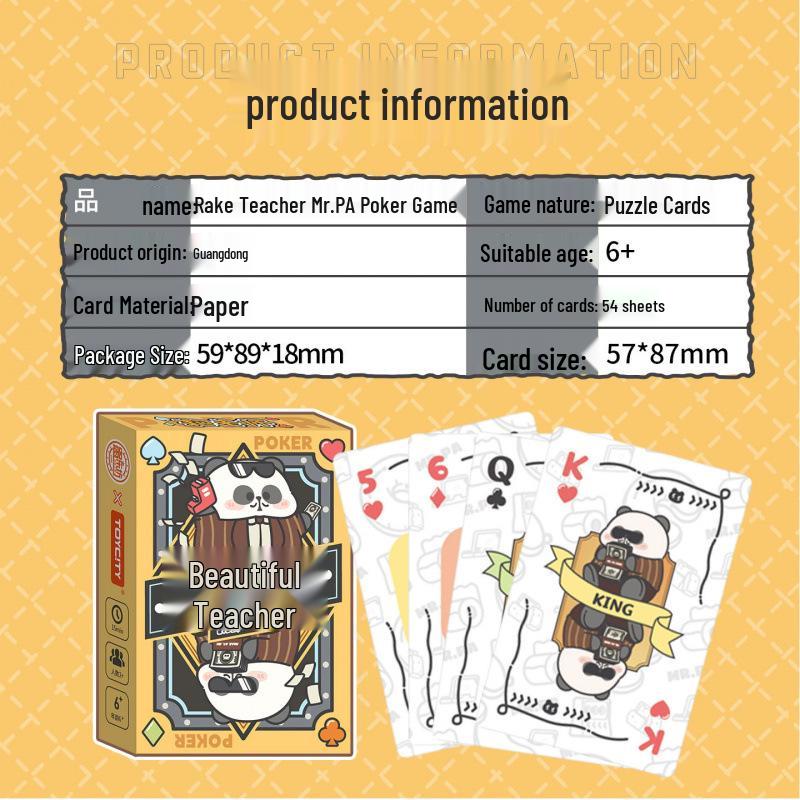 Yulefang IP-autorisierter Rake-Lehrer Niedlicher Panda spielt Karten - Tragbares Party- & Reise-Kartenspiel