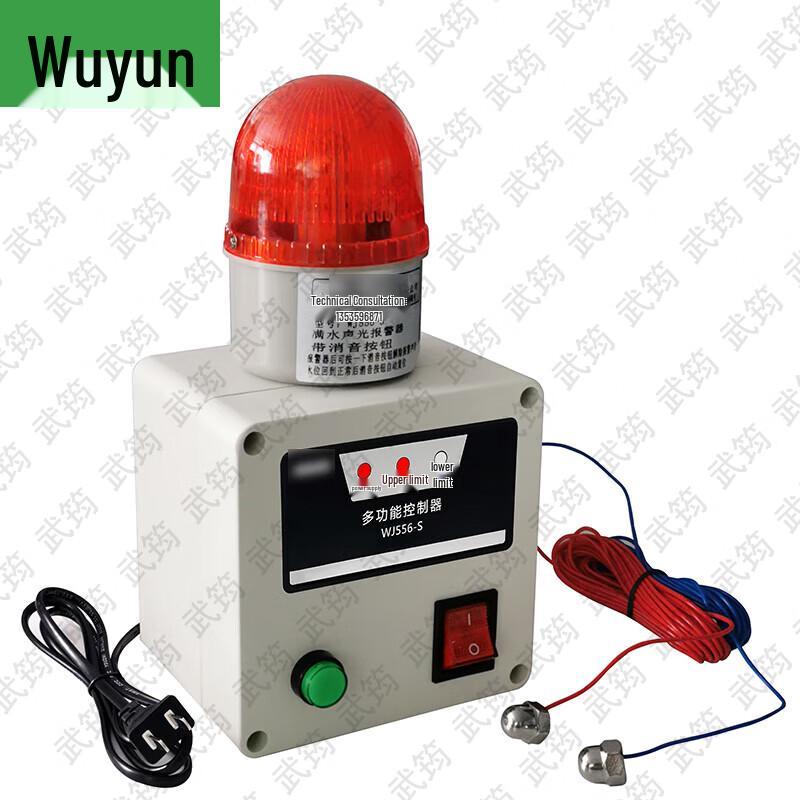 Wujun Water Level Alarm