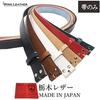 WING LEATHER Tochigi Leather Belt for Men - Genuine Leather, Replacement Strap Only, Casual, Made in Japan, Cowhide, Stylish, Plain, 40mm, M Size,