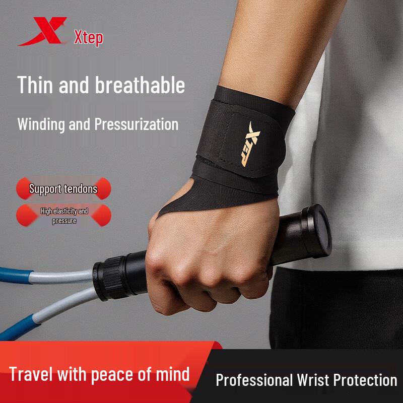 XTEP Sports Compression Wrist Guard