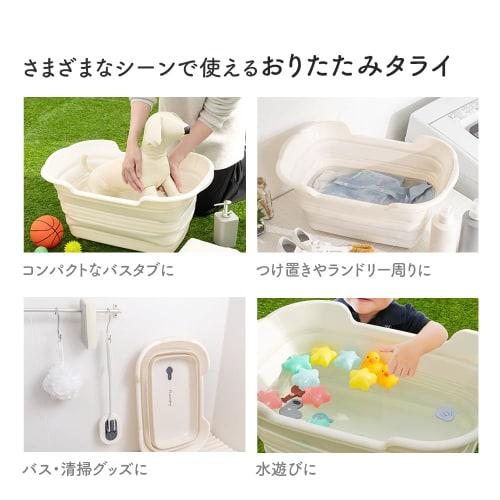 Daiya Flaundry Folding Tub, Large Capacity Bucket, 25L, 39.5cm x 60.5cm x 29cm, with Drain Plug, Debris Filter, Pet Hair Catcher, Perfect for Soaking,