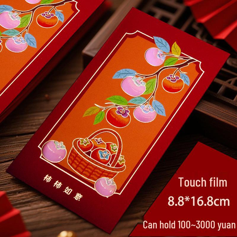 2026 Chinese New Year Creative Guochao Red Envelope for Prosperity and Good Fortune