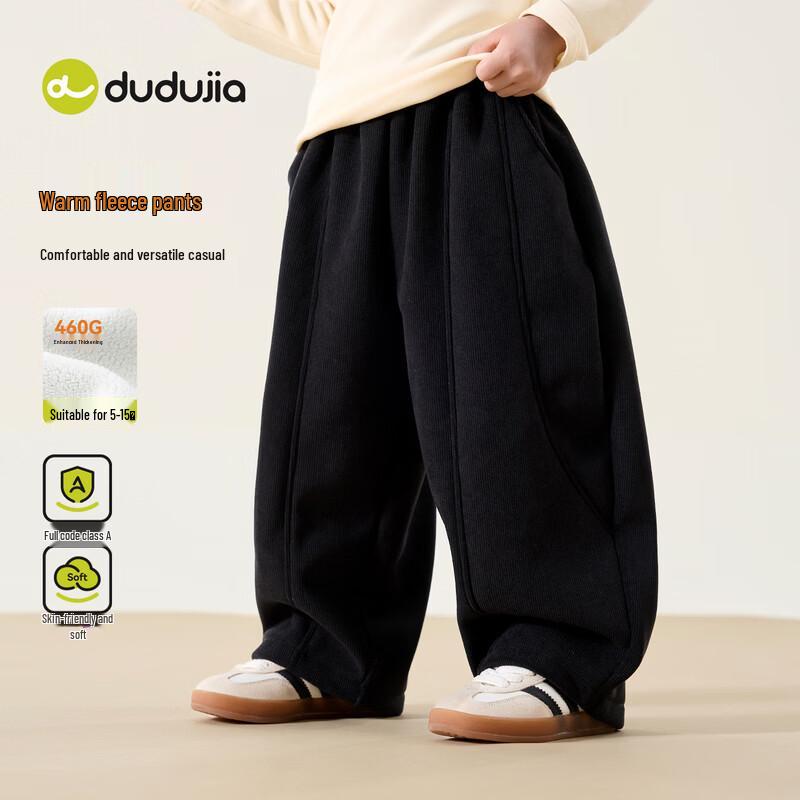 Dudu Home Kids Winter Casual Loose Pants