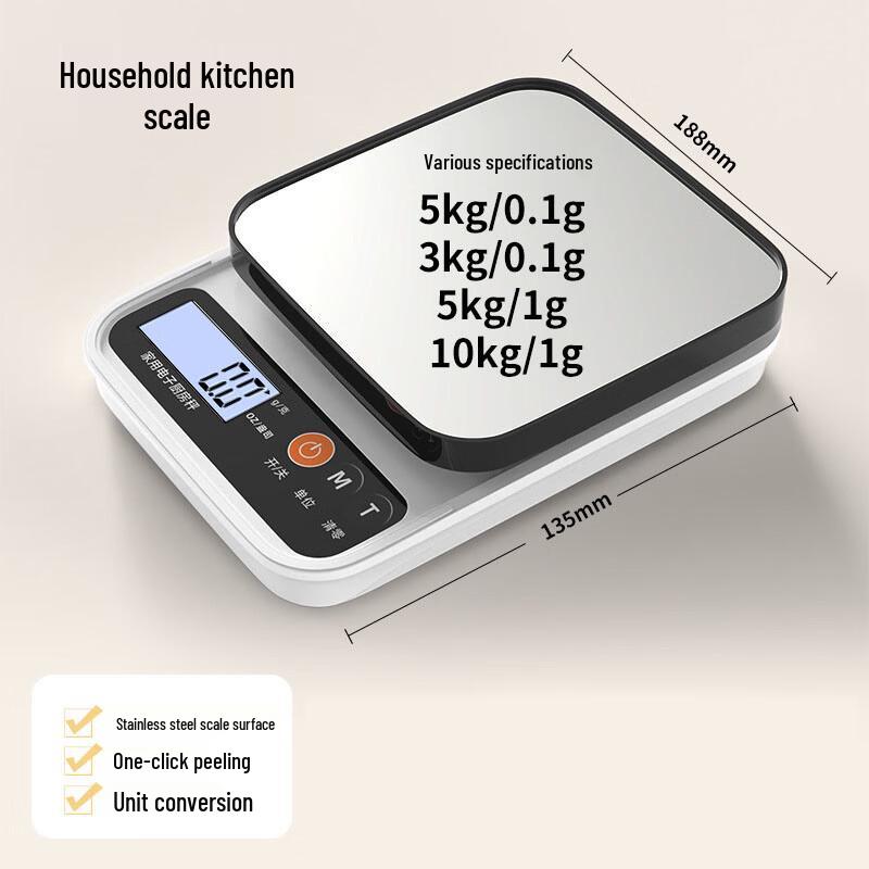 ACVER Digital Kitchen Scale (CN version)