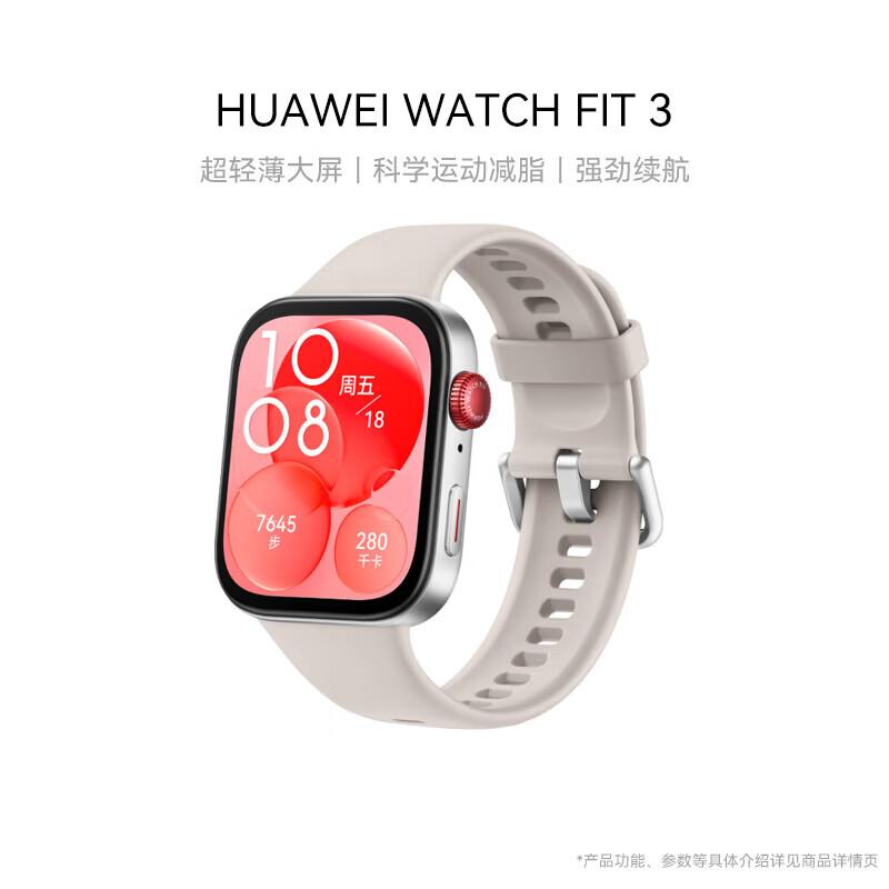 

HUAWEI WATCH FIT 3 Smartwatch (CN version)