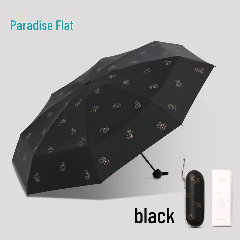 Paradise Umbrella Capsule Series Mini UV Sun Umbrella