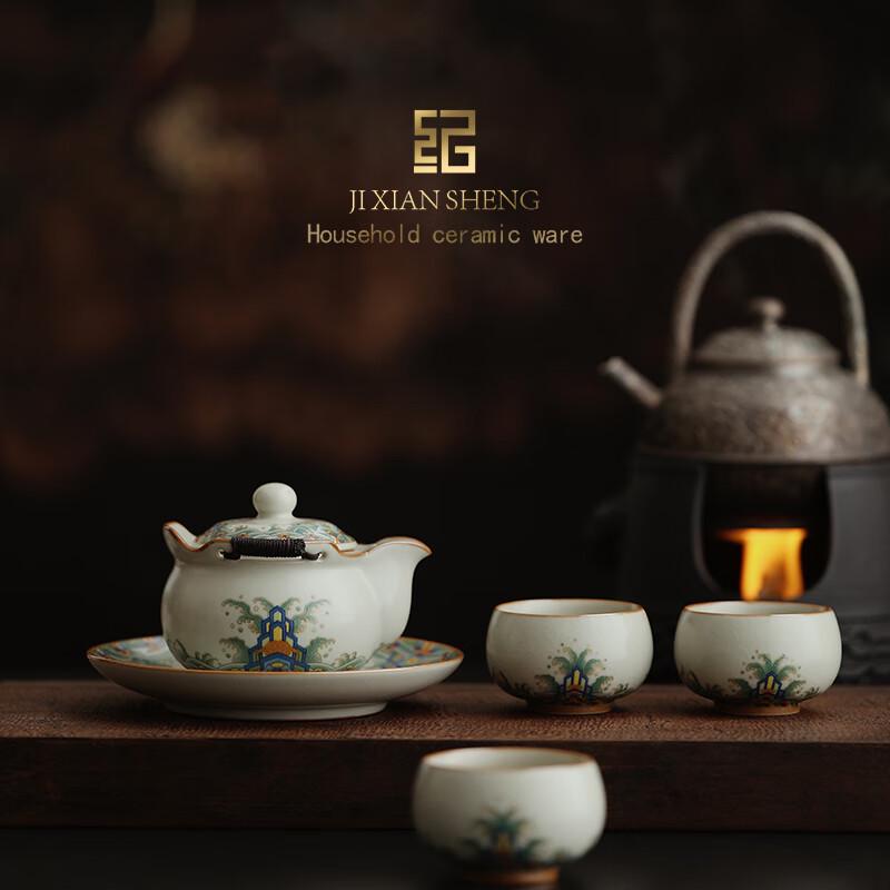 Mr. Ji Beige Ru Kiln Tea Set with Sea Water River Cliff Design