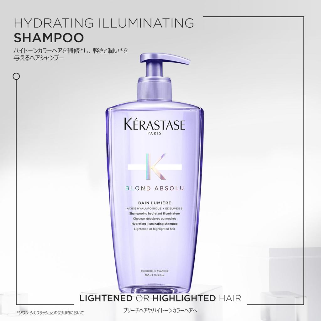 Bain Lumière 500mL KÉRASTASE