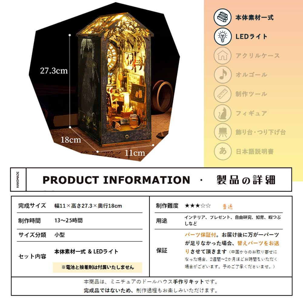 Moin Moin Dollhouse Miniature Handmade Kit Set Book Paper Craft Easy Assembly Detective Agency Bookend Interior Beautiful Classical Retro Realistic