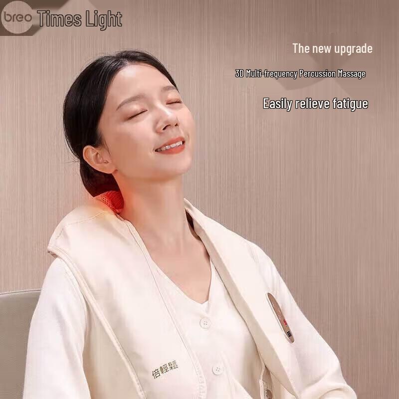 

breo SK-2017L Enhanced Neck & Waist Massager Shawl