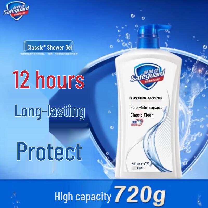 

Safeguard Pure White Scent Body Wash 720ml