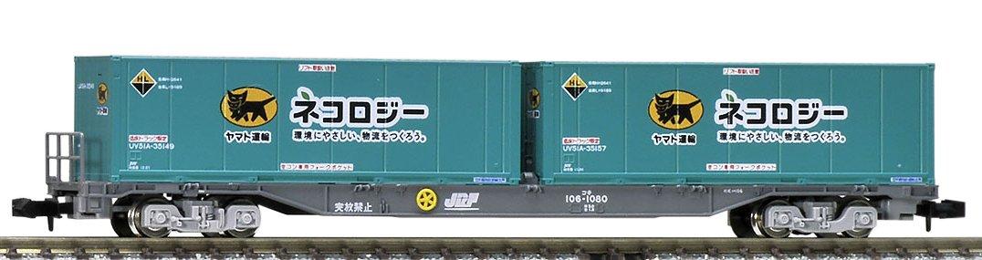 TOMIX N Gauge Koki 106 Late Model with Yamato Transport Container 8723 Railway Model Freight Car зелёный