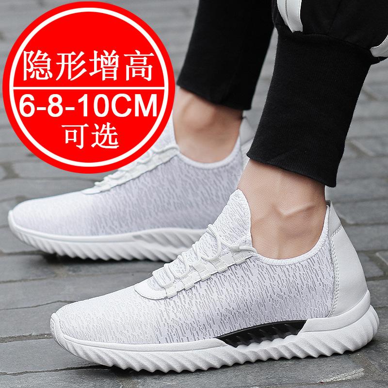 Invisible Height-increasing Men's Shoes with 8cm Height, Breathable Mesh Fabric, Suitable for Sports Shoes.