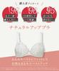 Natural Up with a Rounded Silhouette and a Soft Wing/Wacoal Bra, KB2062, Women's, GY, C75, Natural, Feel.