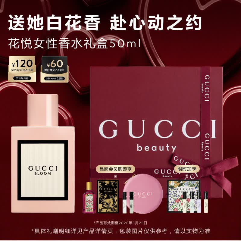 Gucci Bloom For Her Eau de Parfum