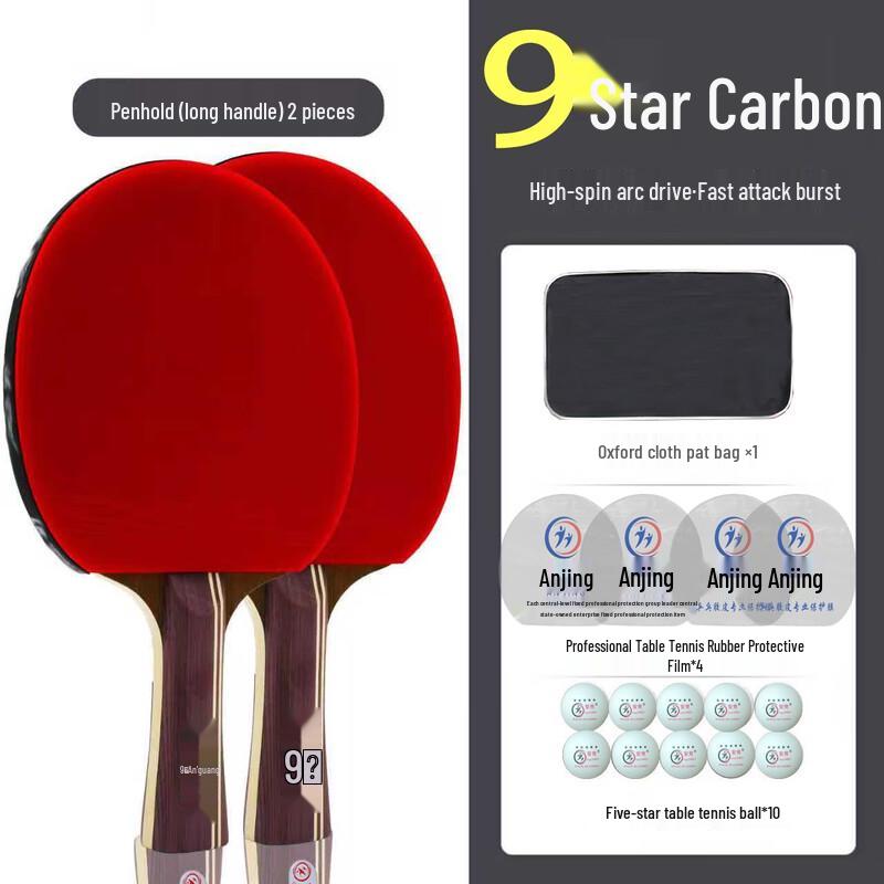 Lisheng 9-Star Carbon Table Tennis Racket