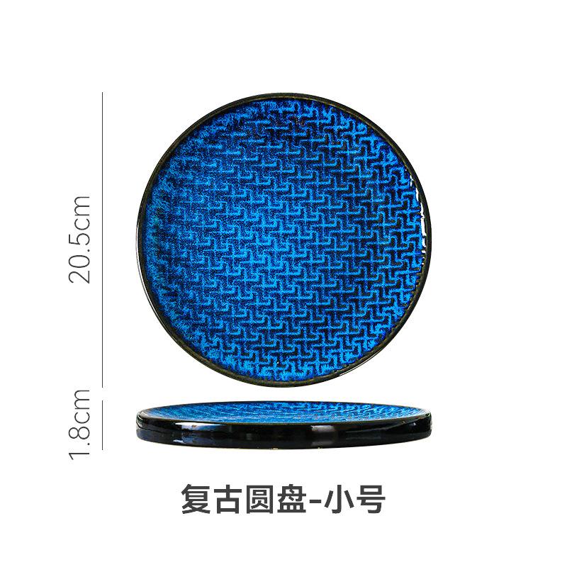 

High Value Kiln Change Round Ceramic Plate Can Be Heated Kitchen Restaurant West Point Plate Pasta Plate Japanese Sushi Plate