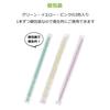 Strix Design Flexible Straws, Mini, Individually Wrapped, 60 Straws, 16cm x 4mm Diameter, 3 Colors, Flexible, Eco-Friendly, Biomass PE, Diagonal Cut,