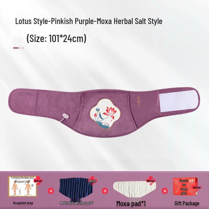 

AilanhuiJia SW Electric Wormwood Sea Salt Warm Compress Pad