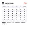 Li Ning Sports Trendy Collection Down Jacket Men's Black AYMR143-1
