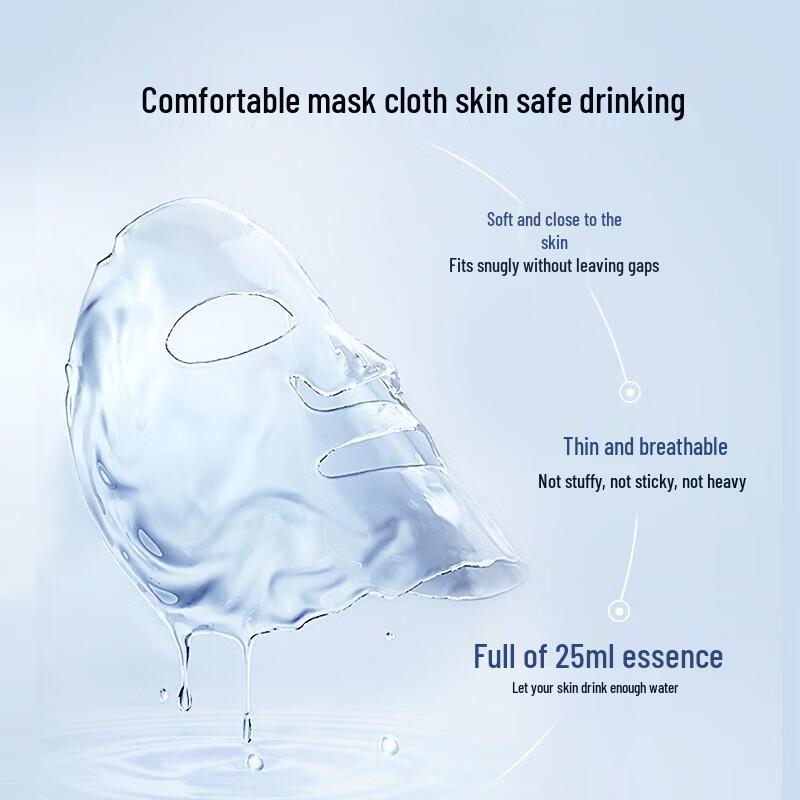 PROYA Moon Jellyfish Hydrating Sheet Mask (20 Sheets)