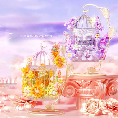 Chunyu Flower Cage Building Blocks Flower Cage Decoration Storage Ornaments Micro-particle Insert Toys Girls Birthday Gifts