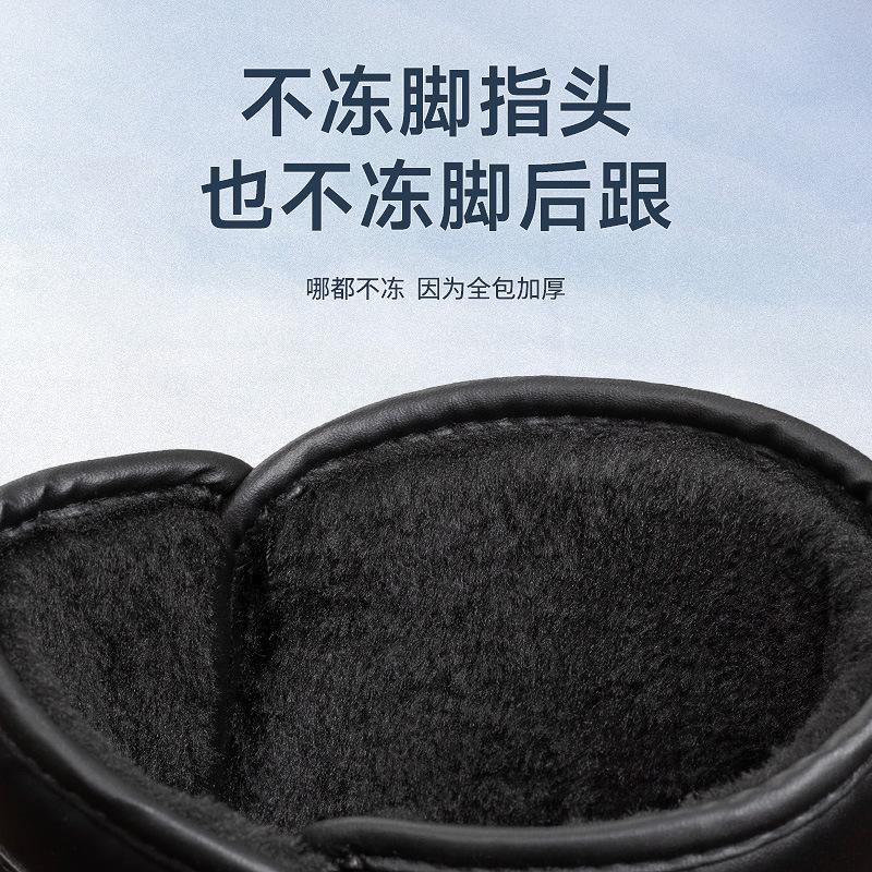 Fashion Thickened Warm Snow Boots In Winter Short-Tube Non-Slip Fishing Boot Northeast Men's Ice Fishing Cotton Shoes Casual Fashionable